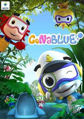 企業(yè)發(fā)展新篇章 峰值傳播與騰訊企鵝影視聯(lián)手打造全球首部自然共生動(dòng)畫《海豚幫幫號》